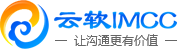 智能客服,深圳市云软信息技术有限公司