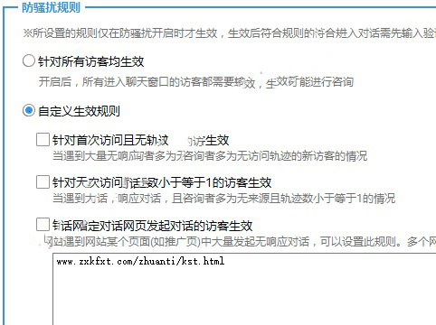 浅析在线客服系统安全性和稳定性