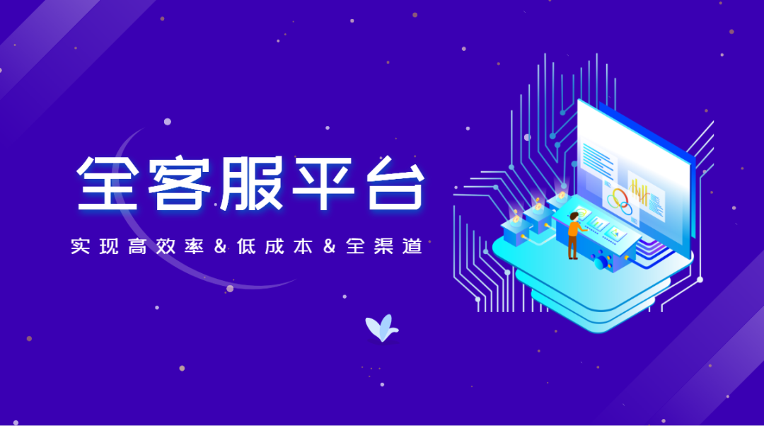 客服系统能帮助金融保险行业解决什么问题？
