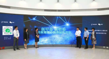 近30所高校上线小程序，深圳云软助高校应用创新