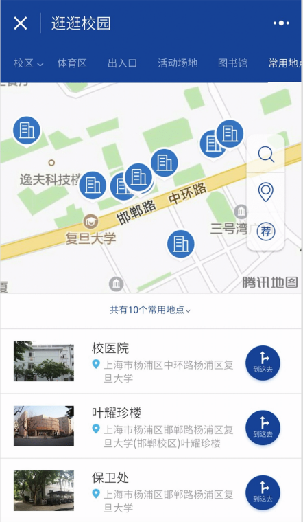 近30所高校上线小程序，深圳云软助高校应用创新