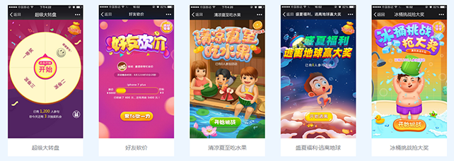 云软携手凡科，助力企业高效营销