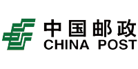 中国邮政