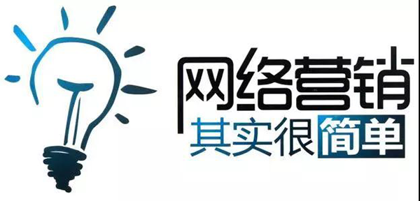 大数据营销就是精准营销？你可能搞错了
