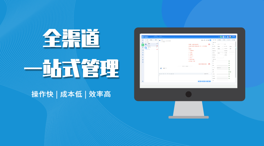 如何运用好在线系统为企业提升效率？