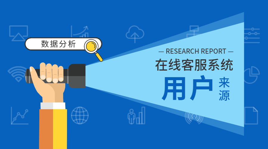 如何运用好在线系统为企业提升效率？