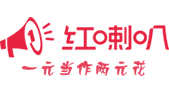 红喇叭：智能推荐发售导购平台